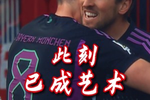 拜仁：太全能了，他怎么什么都會(huì)啊！