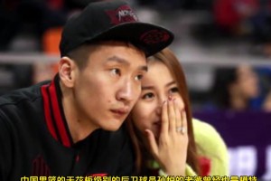 盤點CBA球星老婆的職業(yè)： 空姐模特居多 張常寧獨一檔